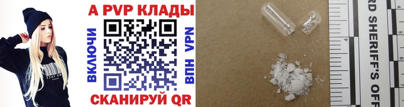 Все наркотики Шацк Каннабис Alpha-PVP ТГК Гашиш