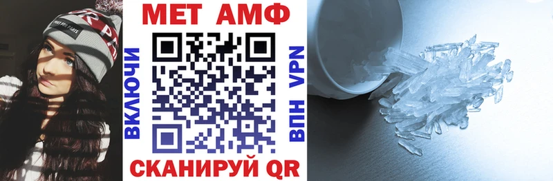 АМФ Розовый  Шацк 