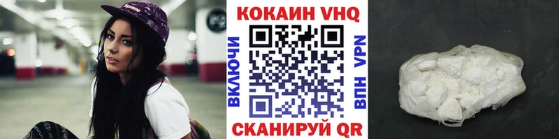 KRAKEN маркетплейс Шацк Cocaine Эквадор купить наркотик