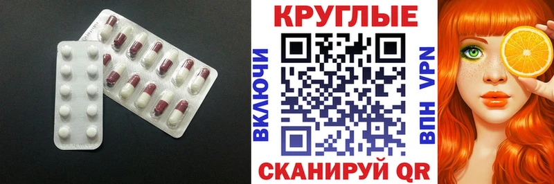 дарк нет наркотические препараты  omg сайт  Шацк  Экстази XTC 