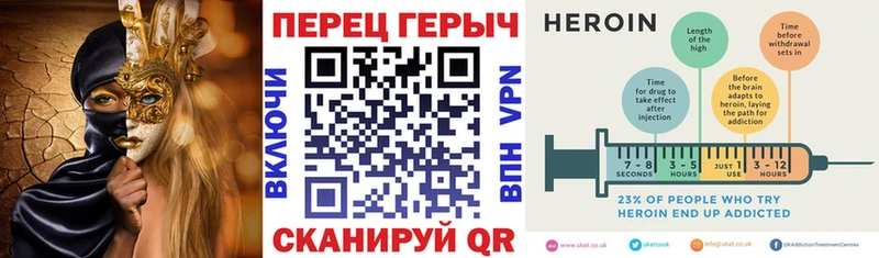 ГЕРОИН VHQ  дарк нет телеграм  Шацк 
