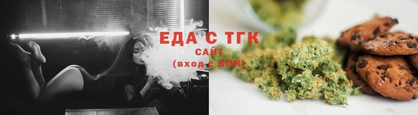 мефедрон мука Алексеевка