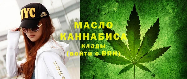 мефедрон мука Алексеевка