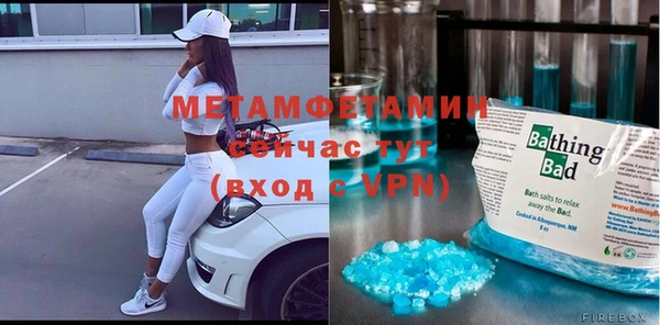 мефедрон мука Алексеевка