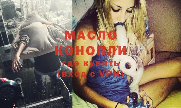мефедрон мука Алексеевка