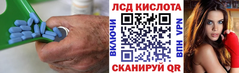 Лсд 25 экстази кислота  Шацк 