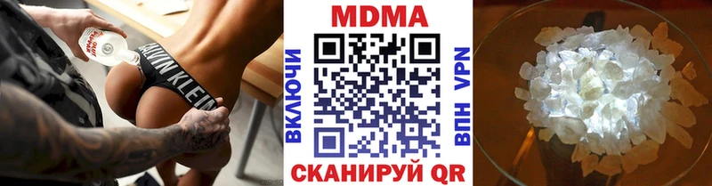 МДМА кристаллы  закладки  Шацк 