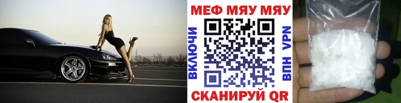 Меф мука  продажа наркотиков  Шацк 
