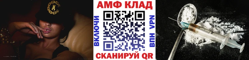 купить наркоту  Шацк  Первитин Декстрометамфетамин 99.9% 