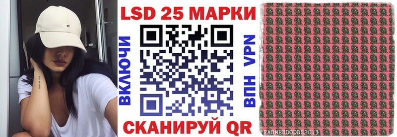 Марки NBOMe 1,8мг  Шацк 