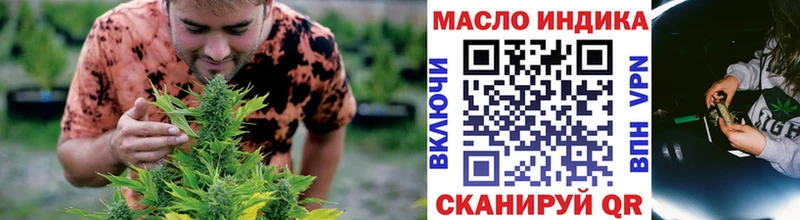 Дистиллят ТГК жижа  цены   Шацк 
